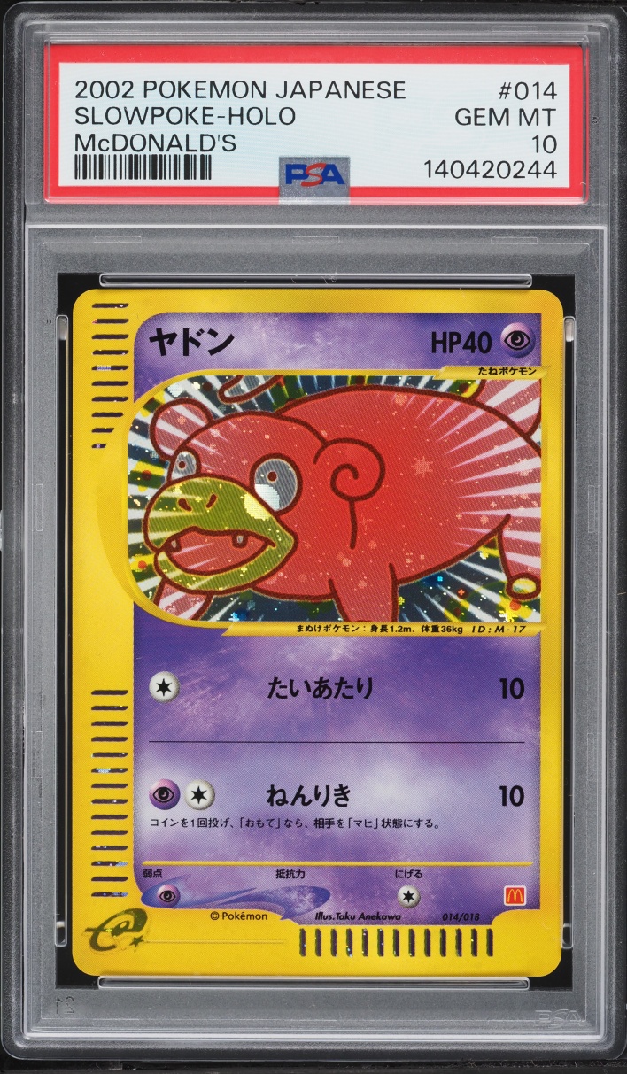 2002 Pokemon Japanese McDonald's Holo Slowpoke #14 PSA 10 GEM MINT