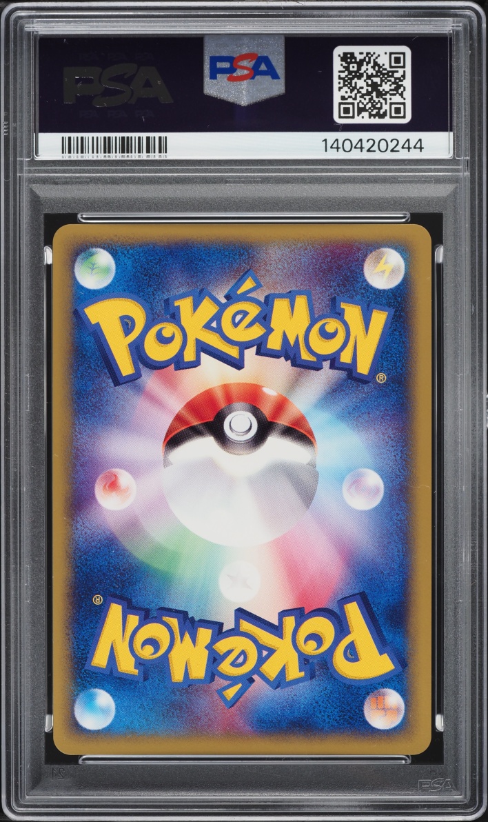 2002 Pokemon Japanese McDonald's Holo Slowpoke #14 PSA 10 GEM MINT