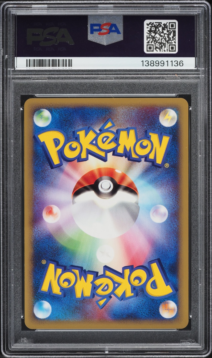 2002 Pokemon Japanese Split Earth Pikachu #033 PSA 10 GEM MINT