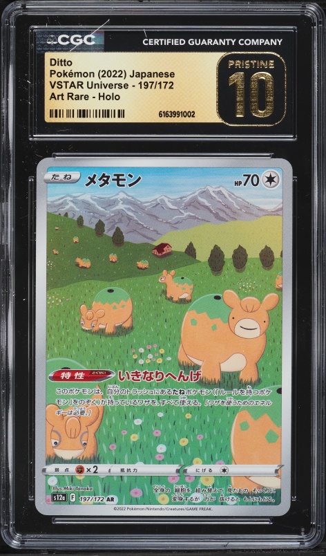 2022 Pokemon Japanese Sword & Shield VSTAR Universe AR Ditto #197 CGC 10 PRISTINE