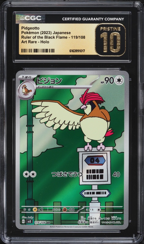 2023 Pokemon Japanese Scarlet & Violet Ruler Of Black Flame AR Pidgeotto #119 CGC 10 PRISTINE