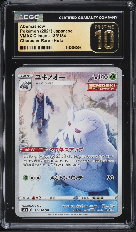2021 Pokemon Japanese Sword & Shield VMAX Climax CHR Abomasnow #185 CGC 10 PRISTINE