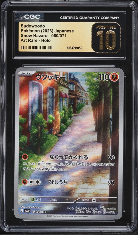 2023 Pokemon Japanese Scarlet & Violet Snow Hazard AR Sudowoodo #80 CGC 10 PRISTINE