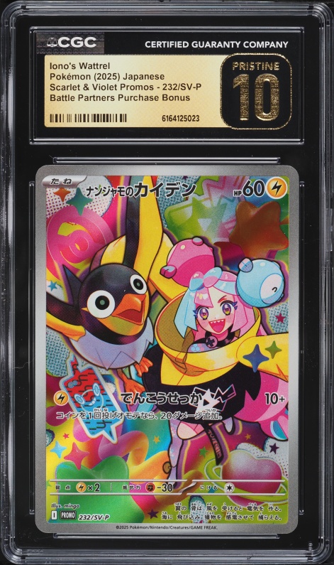 2025 Pokemon Japanese SV Promo Battle Partners Full Art Iono's Wattrel #232 CGC 10 PRISTINE