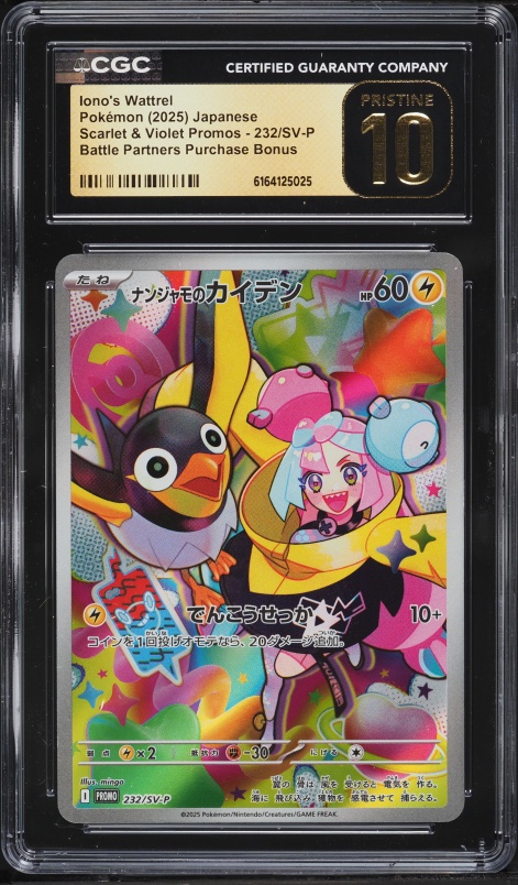2025 Pokemon Japanese SV Promo Battle Partners Full Art Iono's Wattrel #232 CGC 10 PRISTINE