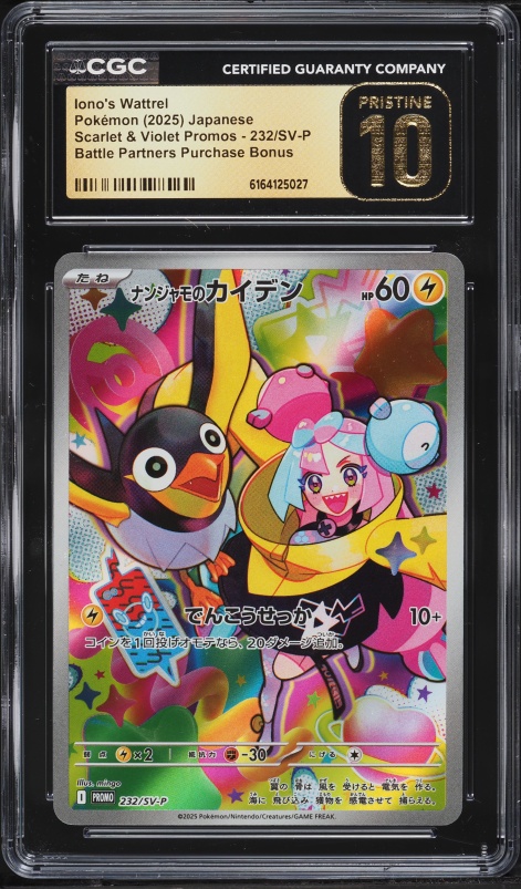 2025 Pokemon Japanese SV Promo Battle Partners Full Art Iono's Wattrel #232 CGC 10 PRISTINE