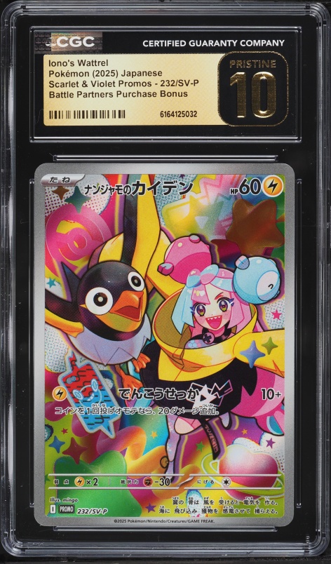 2025 Pokemon Japanese SV Promo Battle Partners Full Art Iono's Wattrel #232 CGC 10 PRISTINE