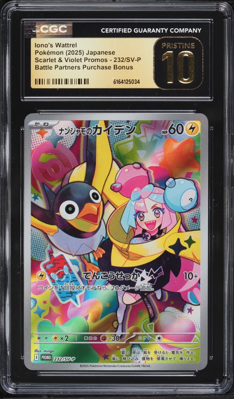 2025 Pokemon Japanese SV Promo Battle Partners Full Art Iono's Wattrel #232 CGC 10 PRISTINE