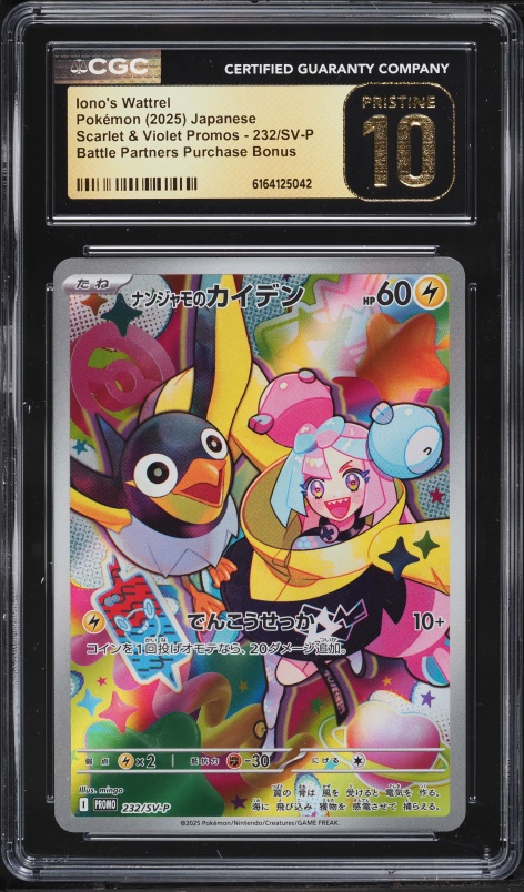 2025 Pokemon Japanese SV Promo Battle Partners Full Art Iono's Wattrel #232 CGC 10 PRISTINE