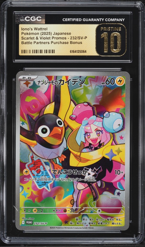 2025 Pokemon Japanese SV Promo Battle Partners Full Art Iono's Wattrel #232 CGC 10 PRISTINE