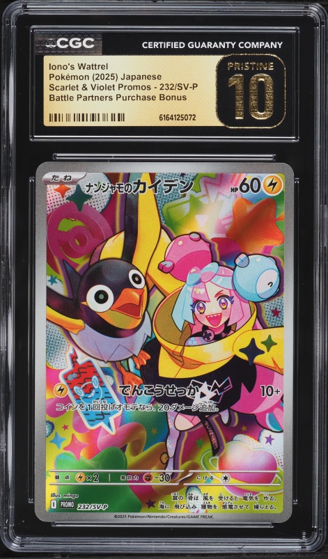2025 Pokemon Japanese SV Promo Battle Partners Full Art Iono's Wattrel #232 CGC 10 PRISTINE