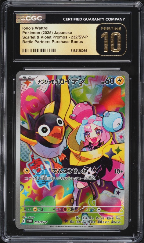 2025 Pokemon Japanese SV Promo Battle Partners Full Art Iono's Wattrel #232 CGC 10 PRISTINE
