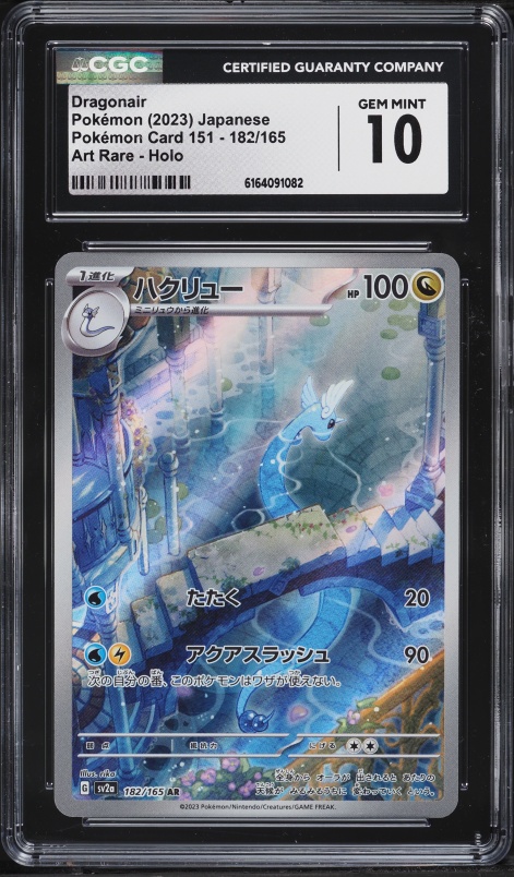 2023 Pokemon Japanese Scarlet & Violet 151 Dragonair #182 CGC 10 GEM MINT