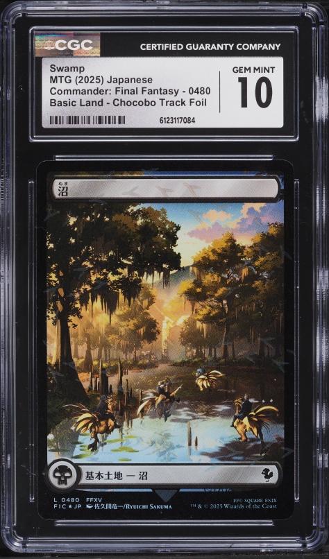 2025 Magic The Gathering MTG Final Fantasy Neon Ink Yellow