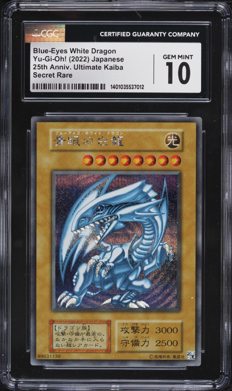2022 Yu-Gi-Oh! Pharaoh's Gods 1st Ed Blue-Eyes White Dragon #MP22