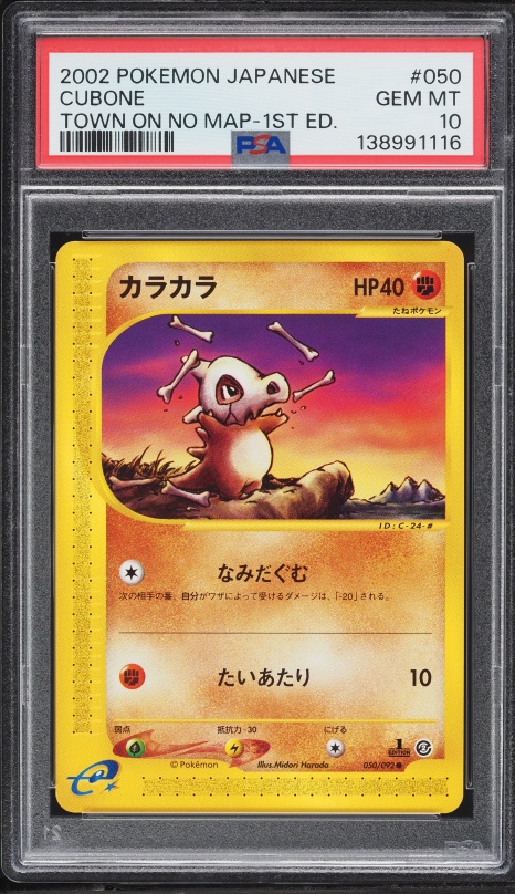 2002 Pokemon Japanese The Town On No Map 1st Edition Cubone #50 PSA 10 GEM MINT