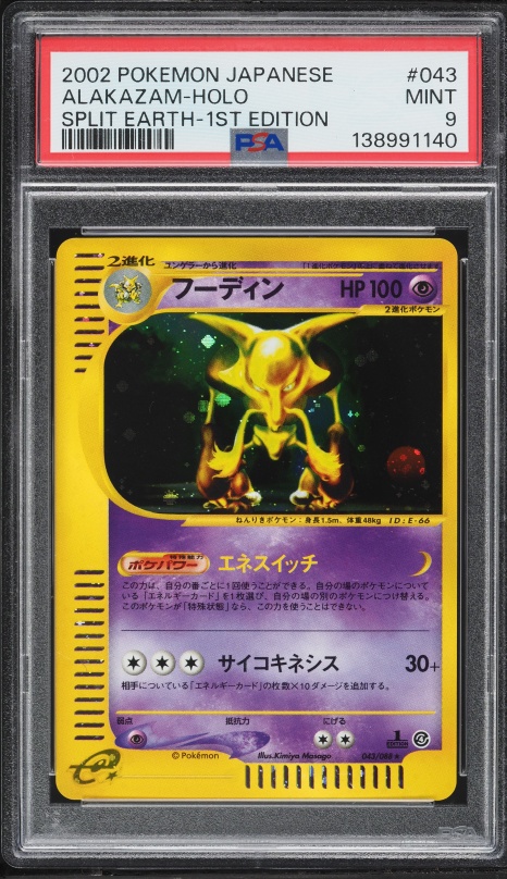 2002 Pokemon Japanese Split Earth 1st Edition Holo Alakazam #43 PSA 9 MINT