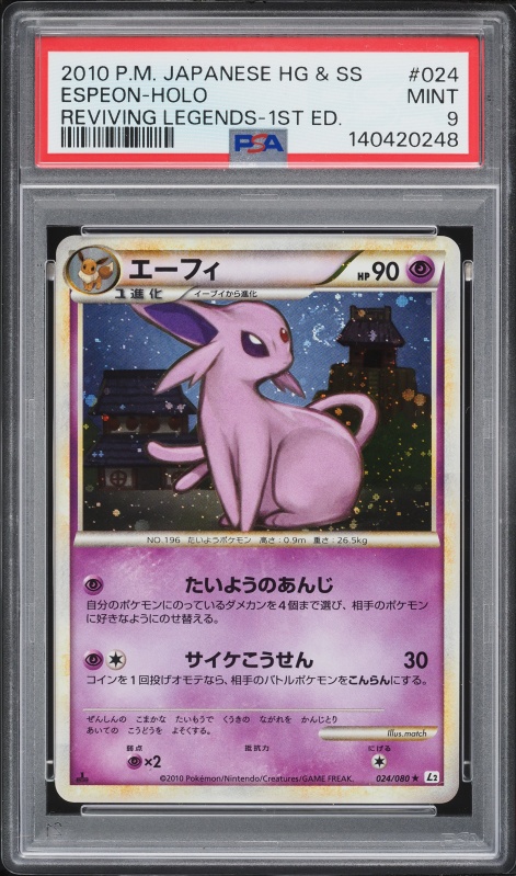 2010 Pokemon Japanese Reviving Legends 1st Edition Holo Espeon #24