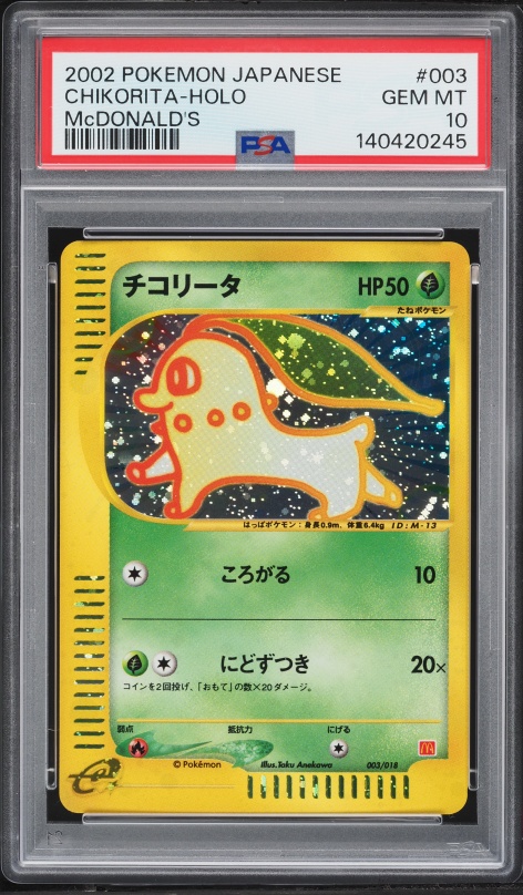 mcdonalds pokemon cards psa 10 PSA 10 Pikachu Promo 020/M-P McDonald’s 2025 – Japonés main image 0