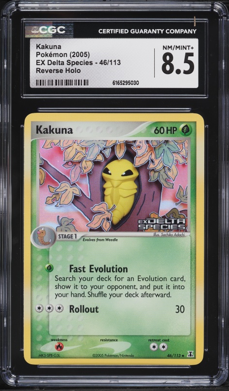 1999 Pokemon Base Set Shadowless 1st Edition Kakuna #33 PSA 9 MINT