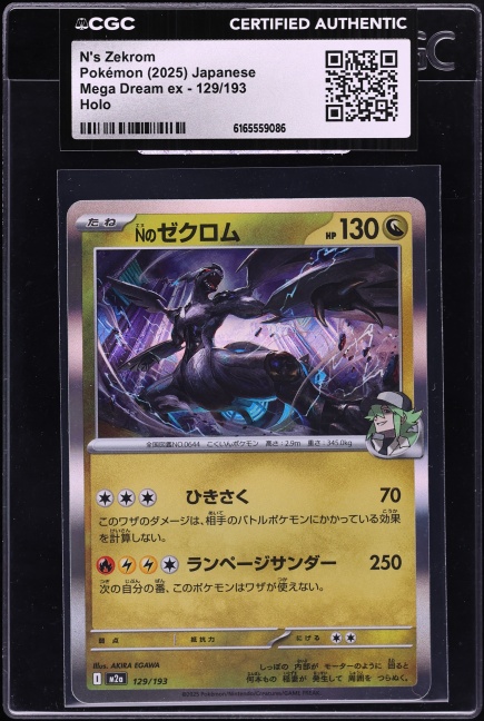 2025 Pokemon Japanese Mega Dream Ex Holo N's Zekrom #129 CGC AUTH