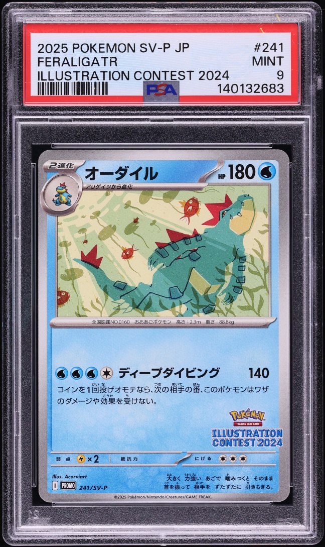 2025 Pokemon Japanese SV Promo Illustration Contest Winner Feraligatr #241 PSA 9 MINT