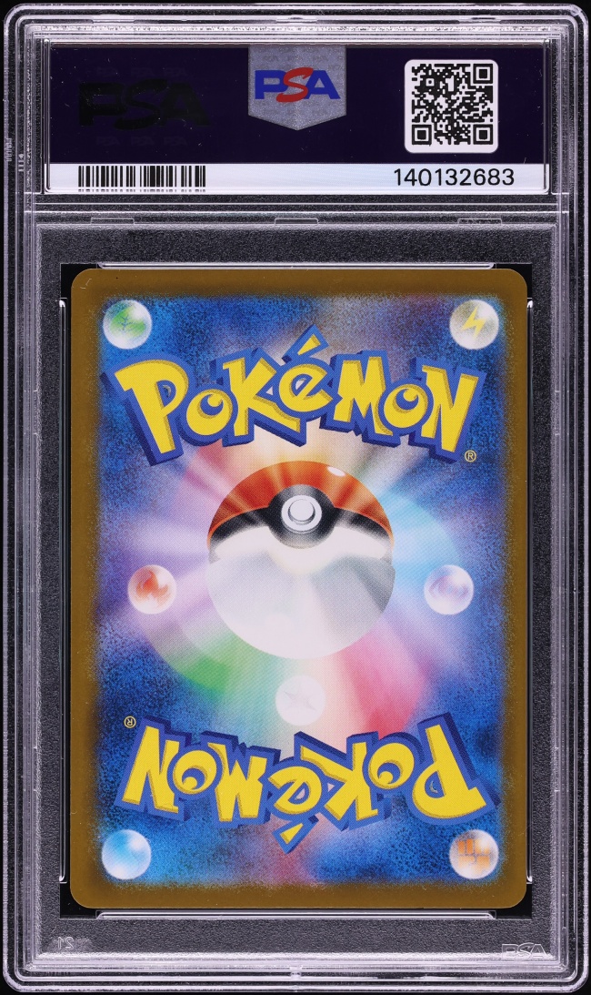 2025 Pokemon Japanese SV Promo Illustration Contest Winner Feraligatr #241 PSA 9 MINT