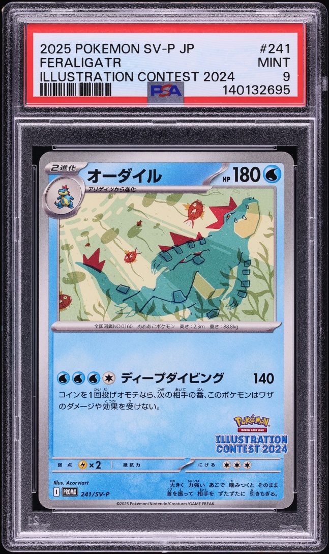 2025 Pokemon Japanese SV Promo Illustration Contest Winner Feraligatr #241 PSA 9 MINT