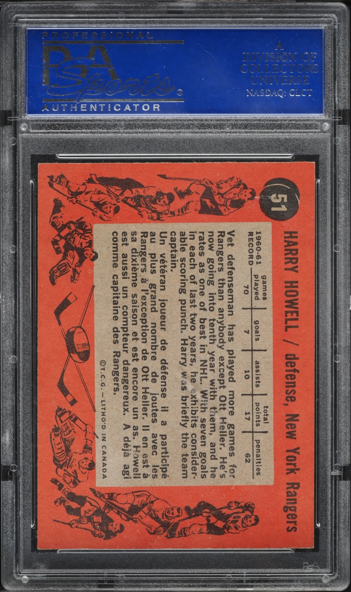 1961 Topps Hockey Harry Howell #51 PSA 8 NM-MT