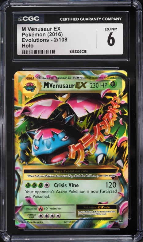 2016 Pokemon XY Evolutions Holo M Venusaur EX #2 CGC 10 PRISTINE