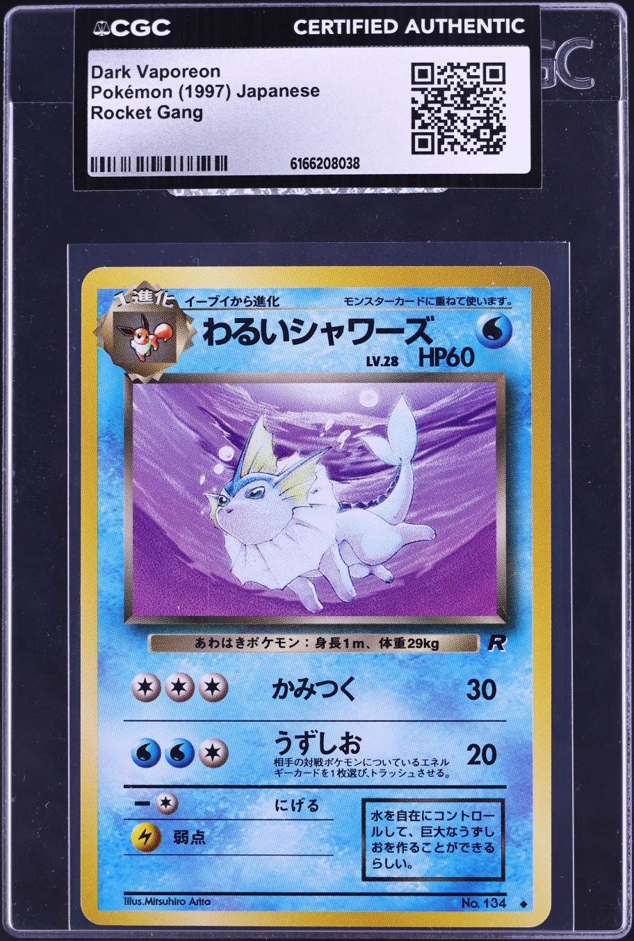 1997 Pokemon Japanese Rocket Gang Dark Vaporeon #134 CGC AUTH