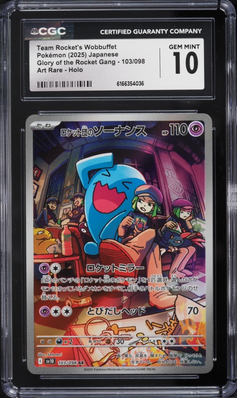 2025 Pokemon Japanese SV Glory Of The Rocket Gang AR Team Rocket's Wobbuffet #103 CGC 10 GEM