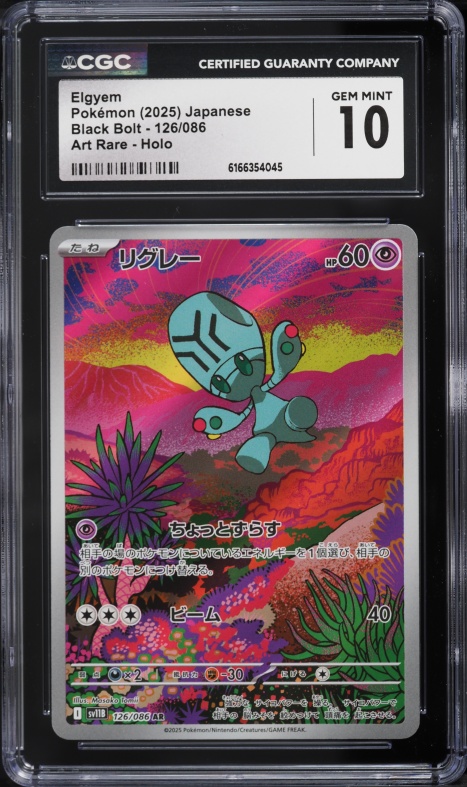 2025 Pokemon Japanese Scarlet & Violet Black Bolt AR Elgyem #126 CGC 10 GEM MINT