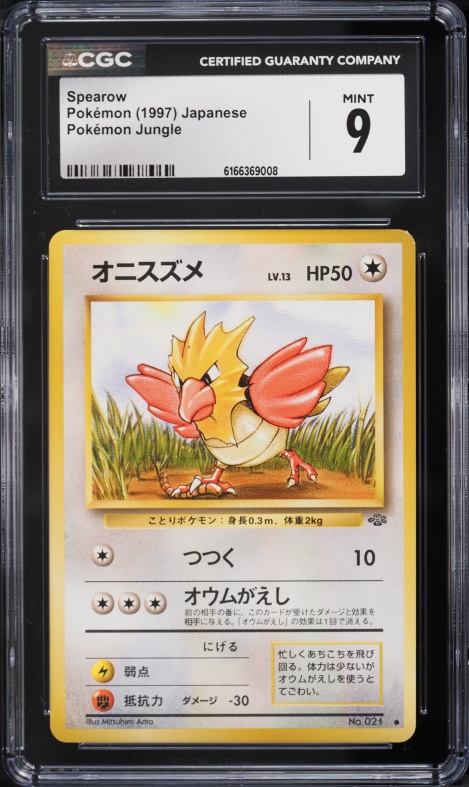 1997 Pokemon Japanese Jungle Spearow #21 CGC 9 MINT