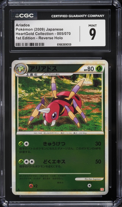 2009 Pokemon Japanese HeartGold Collection 1st Edition Reverse Holo Ariados #5 CGC 9 MINT