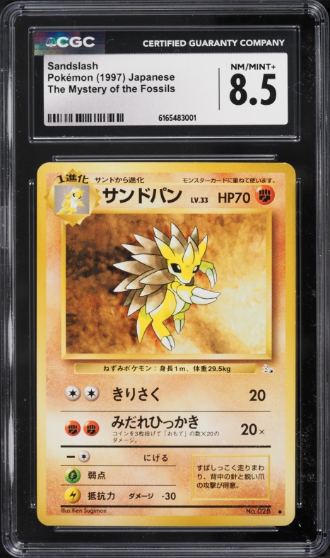 1997 Pokemon Japanese Fossil Sandslash #28 CGC 8.5 NM-MT+