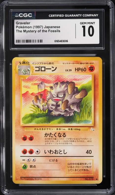 1997 Pokemon Japanese Fossil Graveler #75 CGC 10 GEM MINT