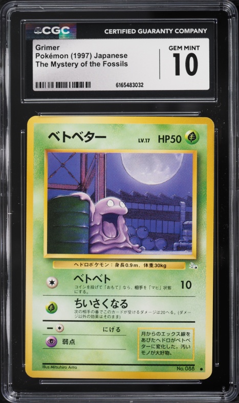 1997 Pokemon Japanese Fossil Grimer #88 CGC 10 GEM MINT