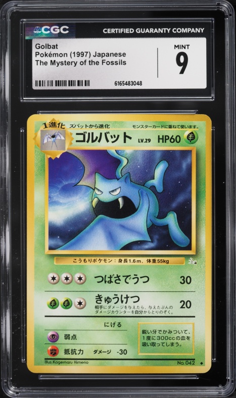 1997 Pokemon Japanese Fossil Golbat #42 CGC 9 MINT