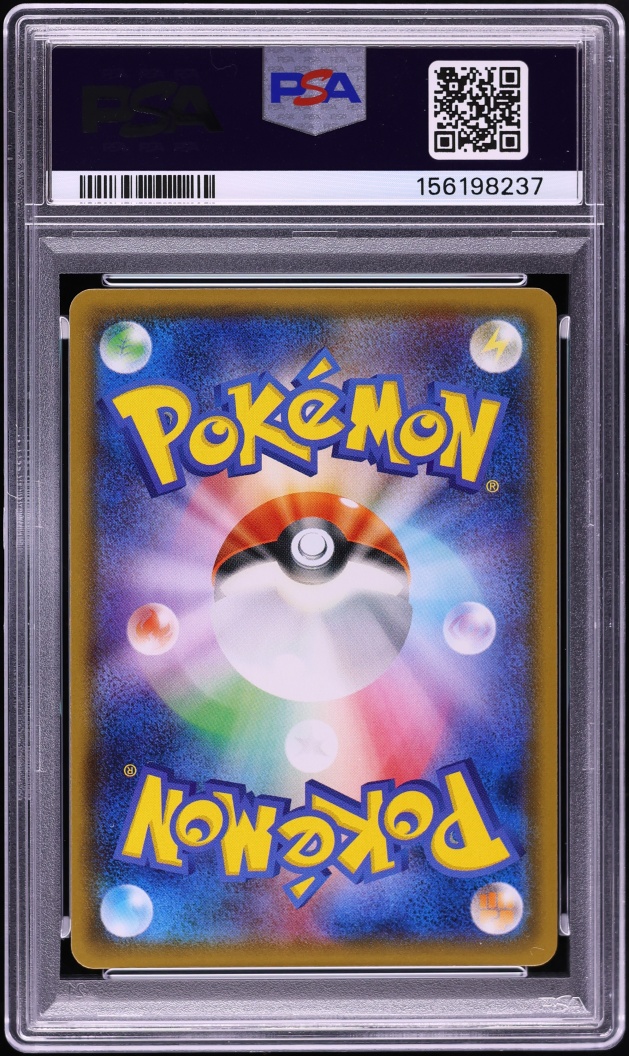 2018 Pokemon Japanese Sun & Moon Ultra Shiny GX Shiny Alolan Vulpix #168 PSA 10 GEM MINT