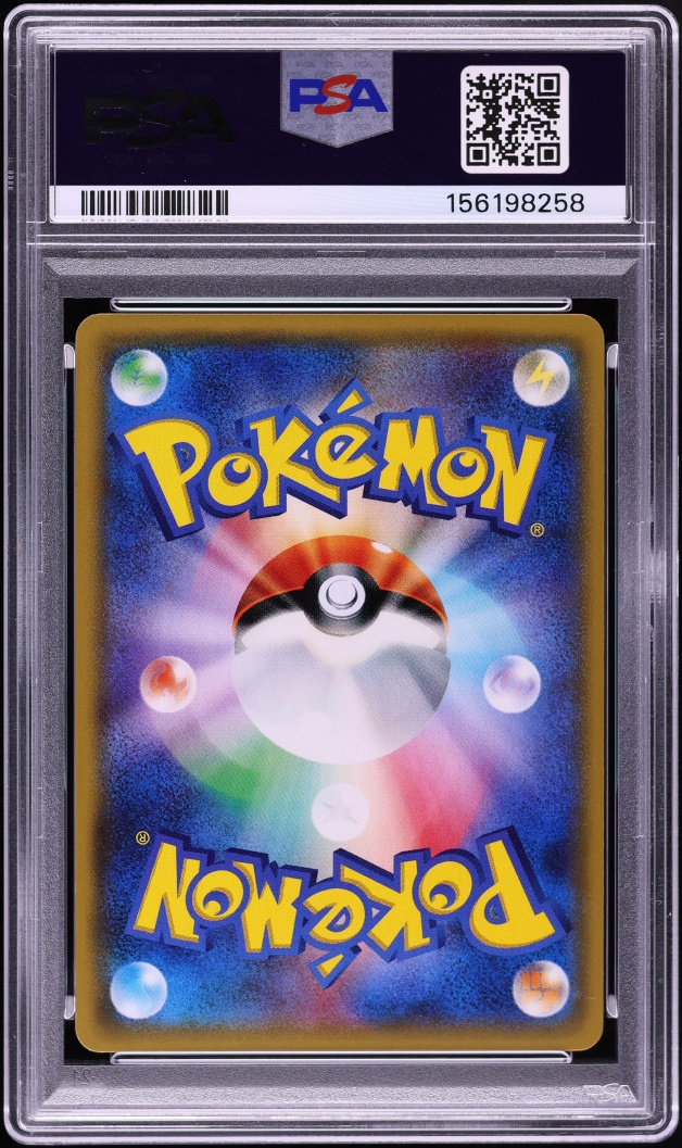 R Using Moon 2018 Pokemon Japanese Sun & Moon Fairy Rise Rainbow Rare Alolan ...