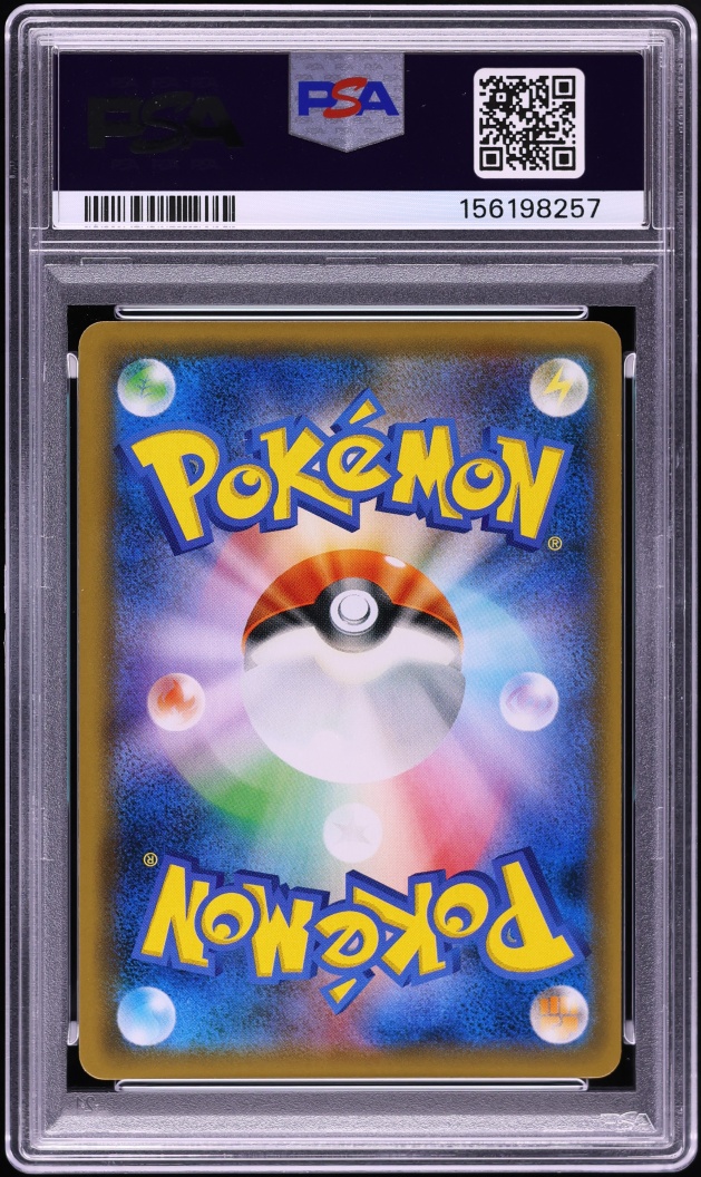 2019 Pokemon Japanese Sun & Moon Full Metal Wall Rainbow Rare Pheromosa & Buzzwole #63 PSA 10