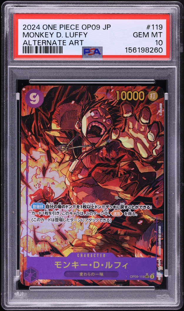 2024 One Piece Japanese Emperors In The New World SEC Alt Art Monkey D. Luffy #OP09-119 PSA 10