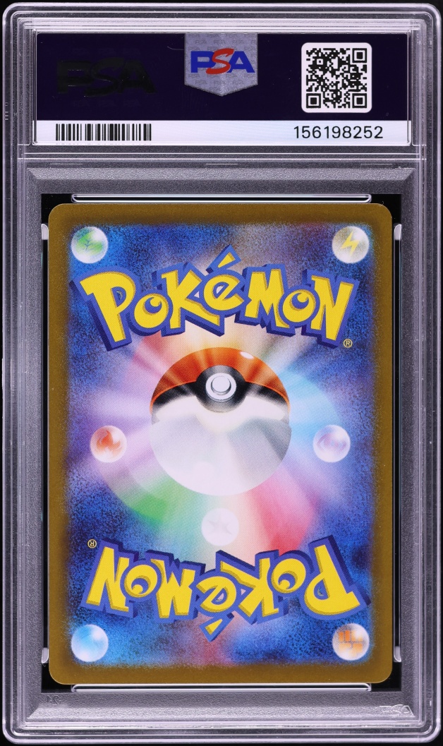 2022 Pokemon Japanese Sword & Shield VSTAR Universe SAR Glaceon VSTAR #217 PSA 10 GEM MINT