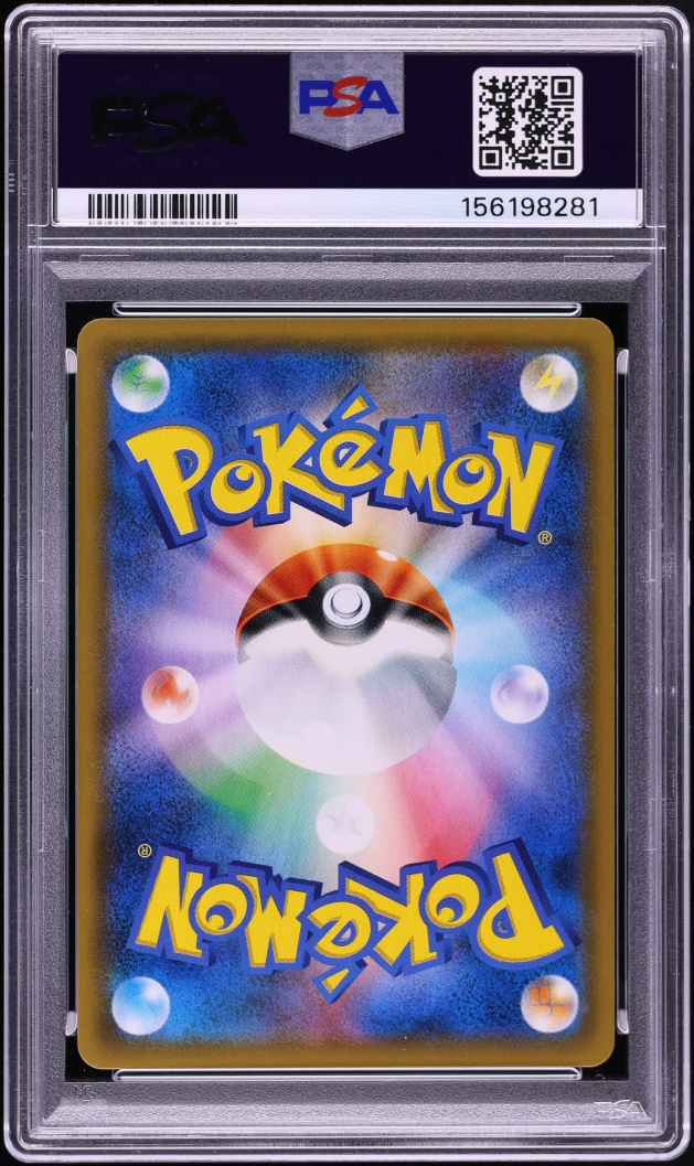 2018 Pokemon Japanese Sun & Moon Eevee GX Starter Set Vaporeon GX #7 PSA 10 GEM MINT
