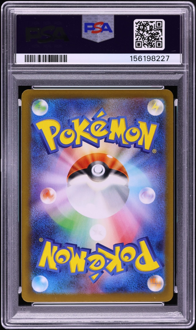 2025 Pokemon Japanese Mega Brave AR Vulpix #67 PSA 10 GEM MINT