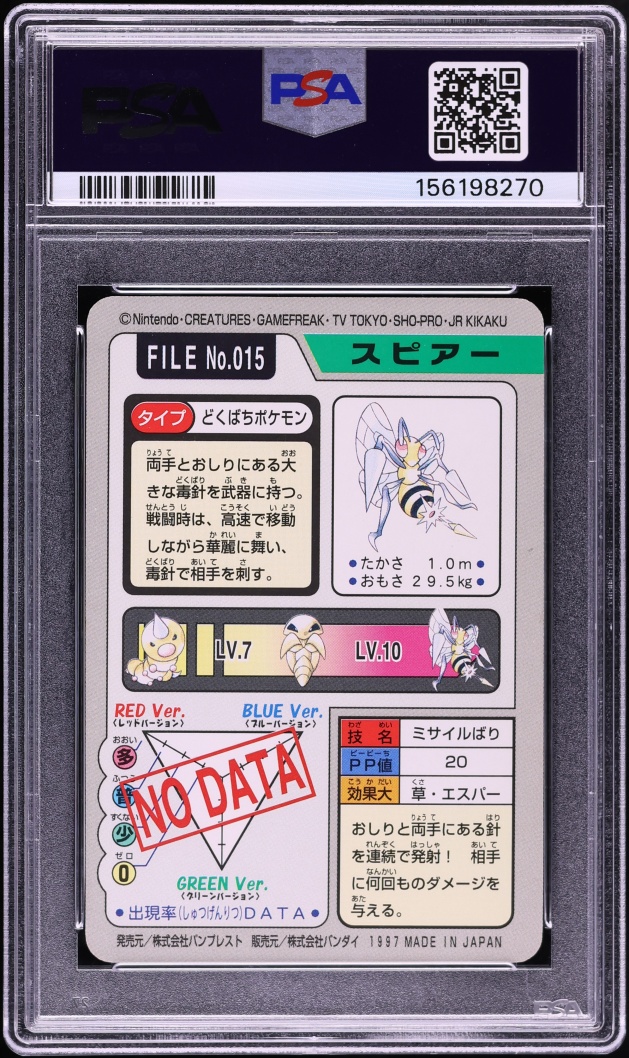 1997 Pokemon Japanese Pocket Monsters Carddass Beedrill #15 PSA 10 GEM MINT