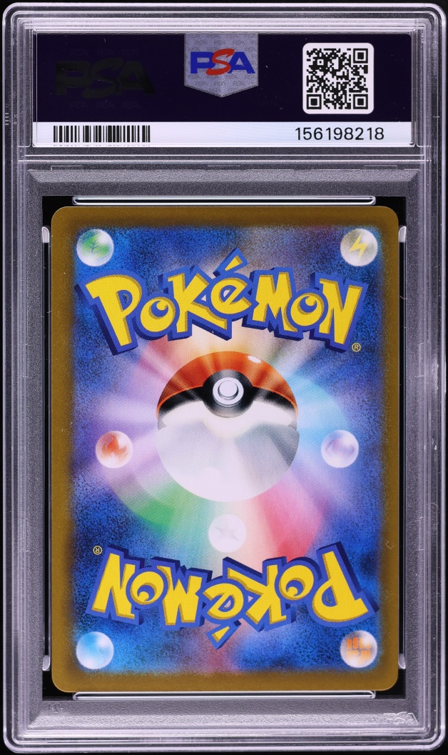 2021 Pokemon Japanese SWSH Climax CSR Mimikyu VMAX #234 PSA 10 GEM MINT