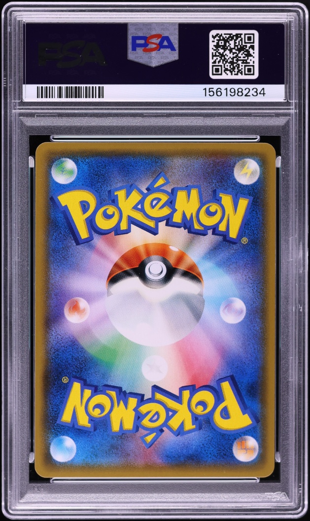 2018 Pokemon Japanese Sun & Moon Fairy Rise Mimikyu GX #38 PSA 10 GEM MINT