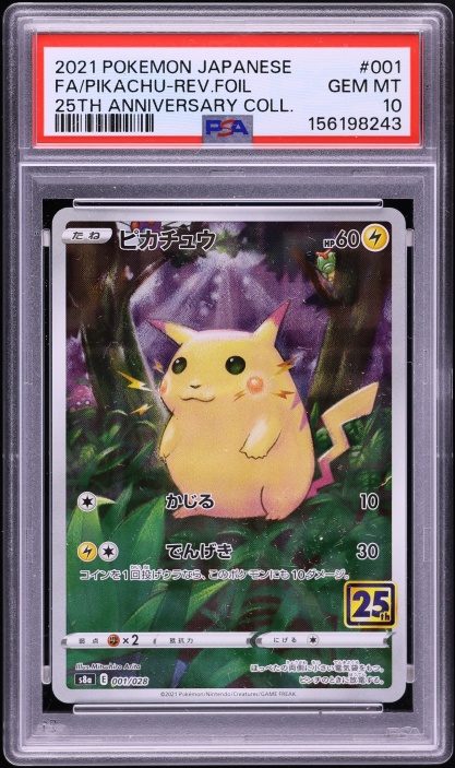 2021 Pokemon Japanese Sword & Shield 25th Anniversary Full Art